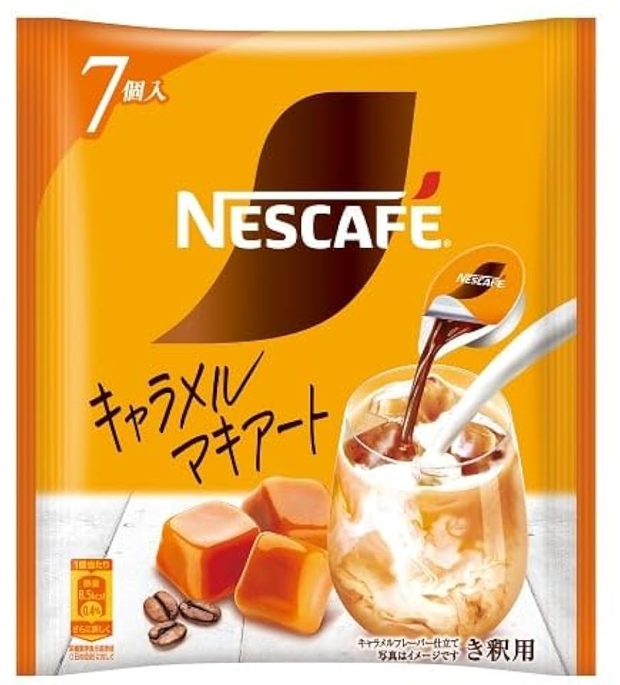 Amazon.co.jp: ネスカフェ ゴールドブレンド ポーション 贅沢